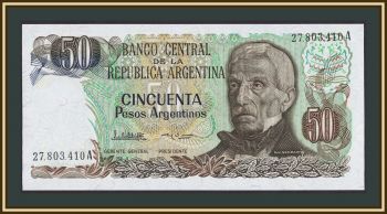 ��������� 50 ���� 1985 P-314 (314a.2) UNC