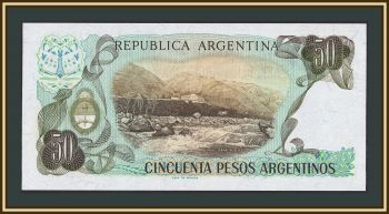 ��������� 50 ���� 1985 P-314 (314a.2) UNC