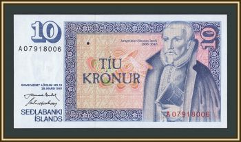 �������� 10 ���� 1961 (1981) P-48 (48a.4) UNC