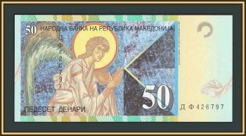  50  2007 P-15 (15e) UNC