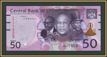 ������ 50 ������ 2021 P-23 (23c) UNC