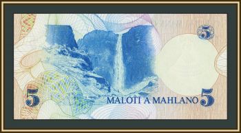 ������ 5 ������ 1981 P-5 (5a) UNC