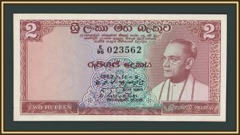 ������ (���-�����) 2 ����� 1962 P-62 (62a) UNC