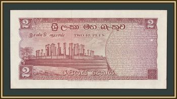 ������ (���-�����) 2 ����� 1962 P-62 (62a) UNC