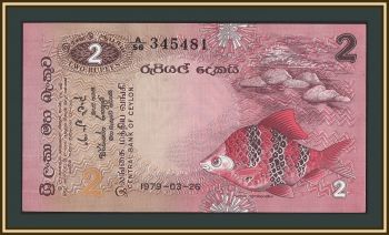  (-) 2  1979 P-83 UNC