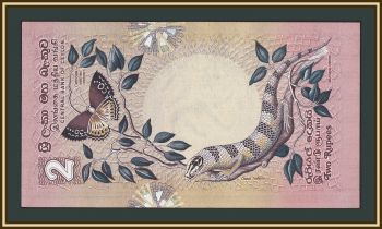  (-) 2  1979 P-83 UNC