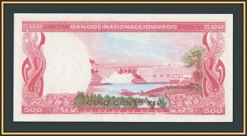 ���� 500 ��� 1974 P-17 (17a) UNC
