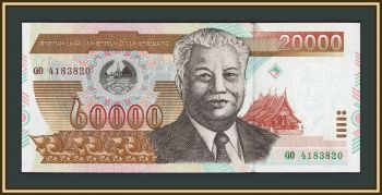 ���� 20000 ��� 2003 P-36 (36b) UNC