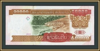 ���� 20000 ��� 2003 P-36 (36b) UNC
