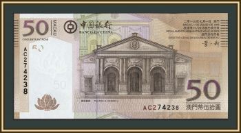 ����� 50 ����� 2013 P-110 (110b) UNC