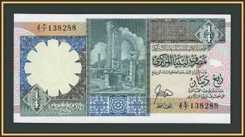 ����� 1/4 ������ 1990 P-52 UNC