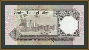 ����� 1/4 ������ 1990 P-52 UNC