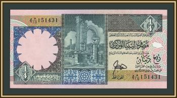 ����� 1/4 ������ 1991 P-57 (57a) UNC