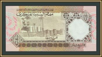 ����� 1/4 ������ 1991 P-57 (57a) UNC