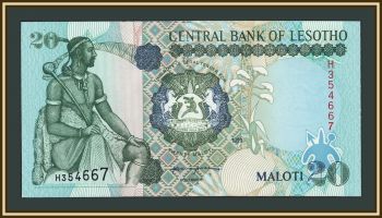 ������ 20 ������ 1999 P-16 (16b) UNC