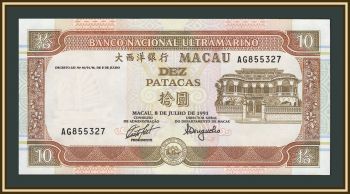 ����� 10 ����� 1991 P-65 (65a) UNC