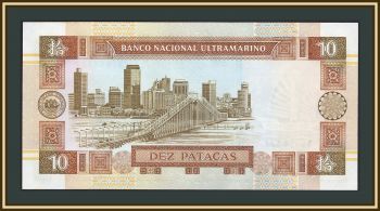 ����� 10 ����� 1991 P-65 (65a) UNC