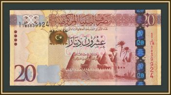 ����� 20 ������ 2013 P-79 (79a) UNC