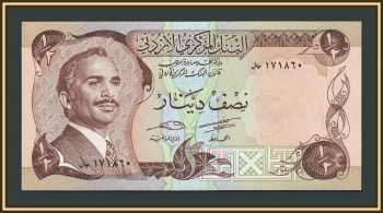  1/2  1975-1992 P-17 (17d) UNC