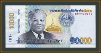 ���� 10000 ��� 2020 P-41(41B) UNC