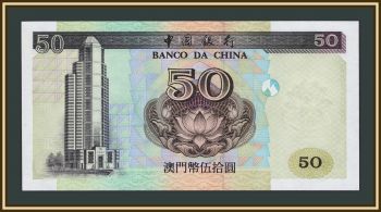 ����� 50 ����� 1995 P-92 (92a) UNC