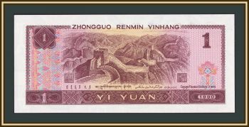  1  1990 P-884 (884f ) UNC