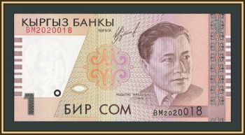 �������� 1 ��� 1999 P-15 (15a) UNC