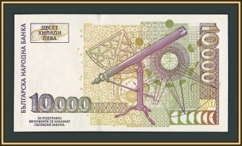 10000  1997 P-112 (112a) UNC