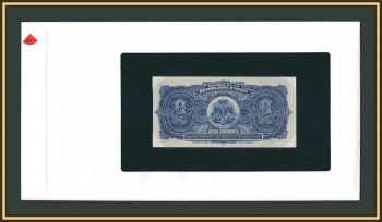 ����� 2 ����� 1980-1982 P-231 UNC