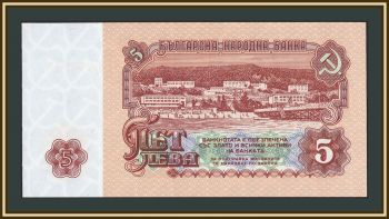 �������� 5 ���� 1974 P-95 (95b) UNC