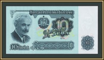  10  1974 P-96 (96b) UNC