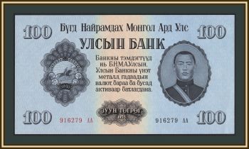 �������� 100 �������� 1955 P-34 UNC