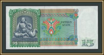 ������ (�����) 15 ���� 1986 P-62 aUNC/UNC