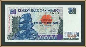  20  1997 P-7 (7a) UNC