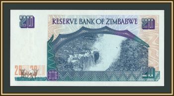  20  1997 P-7 (7a) UNC