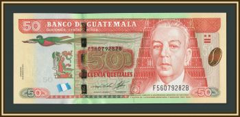 ��������� 50 �������� 2013 P-125 (125b) UNC