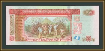 ��������� 50 �������� 2013 P-125 (125b) UNC