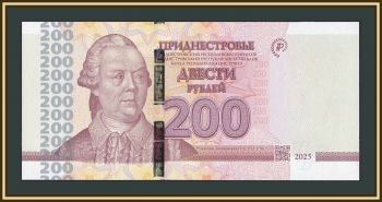  200  2025 P-77 (77a) UNC