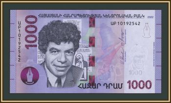 ������� 1000 ���� 2022 P-61 (61b) UNC