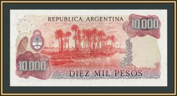 ��������� 10000 ���� 1982-1983 P-306 (306b) UNC