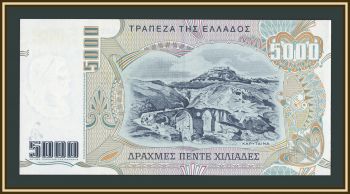 ������ 5000 ����� 1997 P-205 (205a) UNC