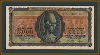 ������ 5000 ����� 1943 P-122 (122a.1) aUNC/UNC