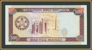 ������������ (���������) 500 ����� 1995 P-7 (7b) UNC