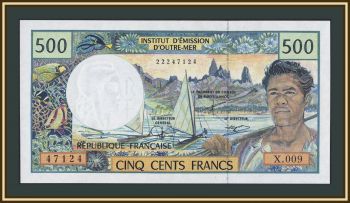 ����� ��������� (����������� ������������� ����������) 500 ������� 1985-2015 P-1 (1d) UNC