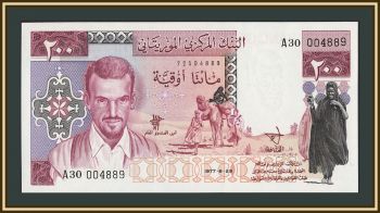 ���������� 200 ���� 1977 P-3B UNC