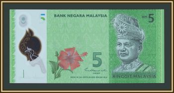 �������� 5 ��������� 2021 P-52 (52c) UNC