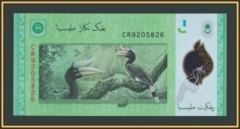 �������� 5 ��������� 2021 P-52 (52c) UNC