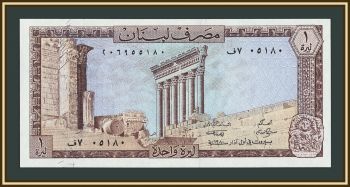 ����� 1 ���� 1980 P-61 (61c) UNC