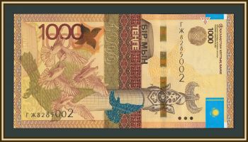 ��������� 1000 ����� 2014 P-45 (45b) UNC