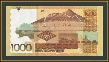 ��������� 1000 ����� 2014 P-45 (45b) UNC